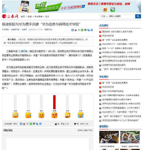 点击查看原图大小